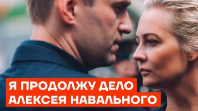 Yulia Navalnaya Vows to Continue Alexei Navalny’s Mission