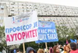 Forum škola Srbije i Forum beogradskih gimnazija traže povlačenje Nacrta izmena ZOSOV-a: Škola se ne unapređuje sužavanjem prava zaposlenih, učenika i roditelja