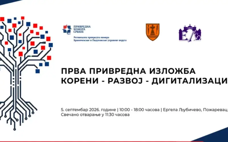 Izvozni suficit od 46 miliona evra: Privrednici dva okruga stižu u Požarevac