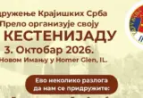Miris kestena koji vraća u zavičaj: Kestenijada „Prela“ čuva krajiške običaje u Americi