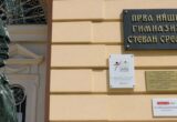Od ratnika do književnog velikana: Životni put Stevana Sremca
