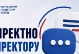 RGZ otvorio kanal „Direktno direktoru“ za prijavu nepravilnosti u katastru