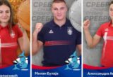 Sjajan dan srpskih džudista: Četiri medalje na Mediteranskim igrama