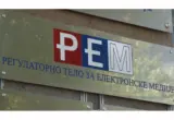 Treća konstitutivna sednica REM-a 1. septembra