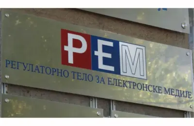 Treća konstitutivna sednica REM-a 1. septembra