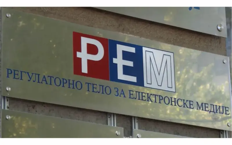 Treća konstitutivna sednica REM-a 1. septembra