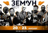 Zvanično otvoren Zemun Fest: Predivna atmosfera na Velikom trgu označila početak petodnevnog spektakla