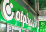 OTP Grupa proglašena najbolje rangiranom evropskom bankom