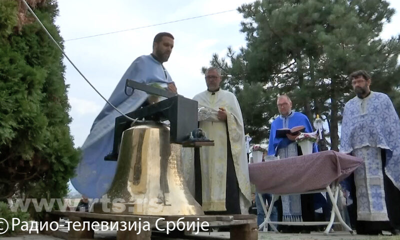Babin Most dobio novo crkveno zvono posle 102 godine