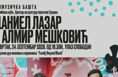 Grocka 24. septembra u znaku kulture: Izložba i koncert u Rančićevoj kući