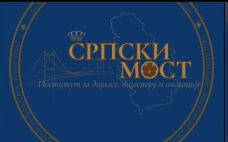 Institut „Srpski most“ iz Malmea upozorava: Region se menja brže nego strategija Srbije