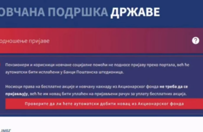 Ko ne mora da se prijavljuje