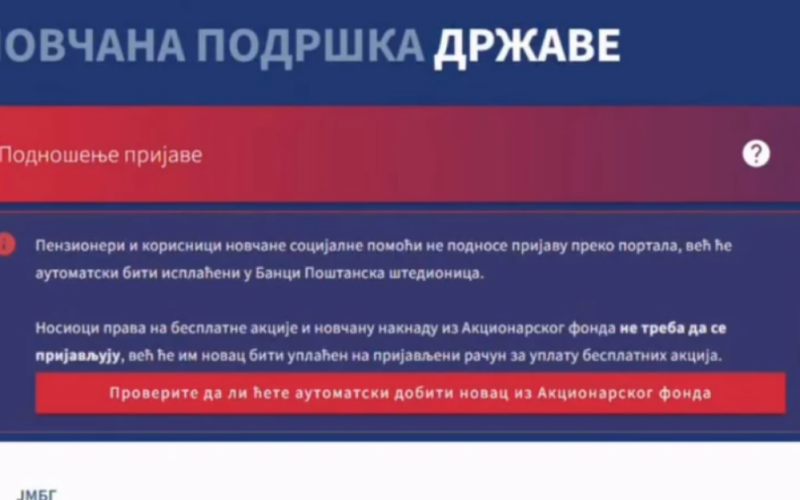 Ko ne mora da se prijavljuje