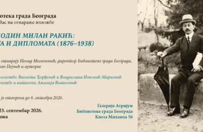 Ne propustite izložbu „Milan Rakić: poeta i diplomata“: Otkrijte život srpskog velikana