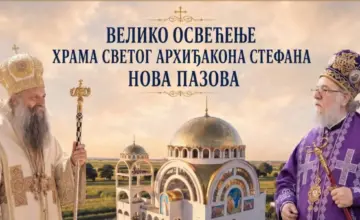 Patrijarh Porfirije u Novoj Pazovi osveštao novi hram Svetog arhiđakona Stefana
