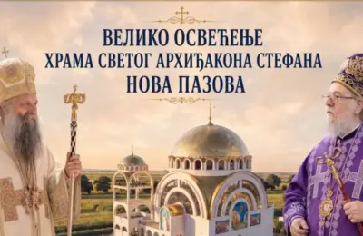 Patrijarh Porfirije u Novoj Pazovi osveštao novi hram Svetog arhiđakona Stefana