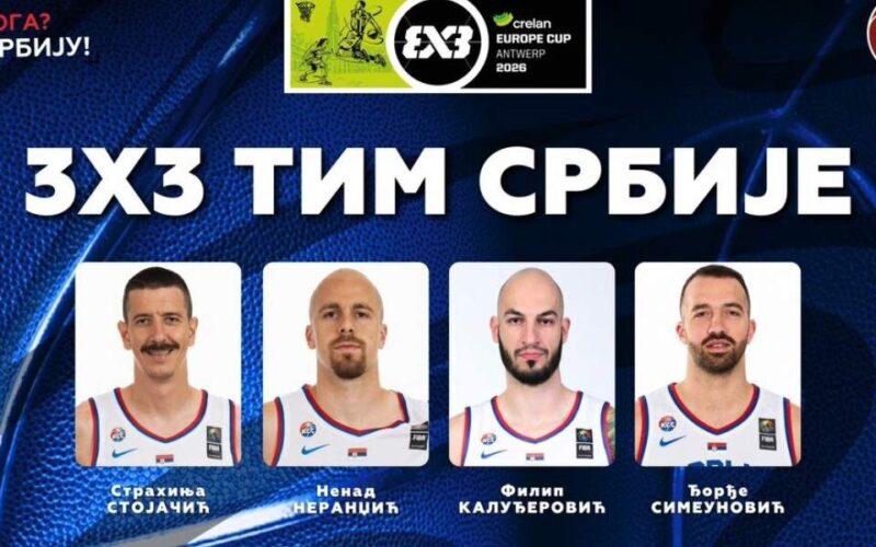 Srbija kreće po novu medalju: Poznat tim za Evropski kup