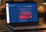 Za nekoliko sati 83.000 prijava: Evo kada počinje isplata 6.000 dinara