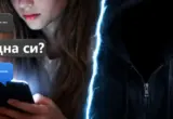Žrtva si nasilja na internetu? Sajt „Pametno i bezbedno“ pruža besplatnu i anonimnu pomoć
