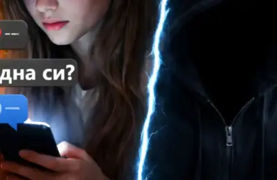 Žrtva si nasilja na internetu? Sajt „Pametno i bezbedno“ pruža besplatnu i anonimnu pomoć