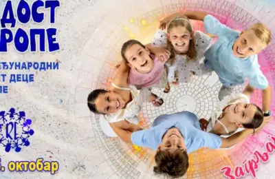 „Radost Evrope“ okuplja decu iz 12 zemalja u Beogradu: Grad sprema spektakl za sve generacije