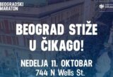 Čikago ponovo trči: Među hiljadama učesnika i trkači iz Srbije