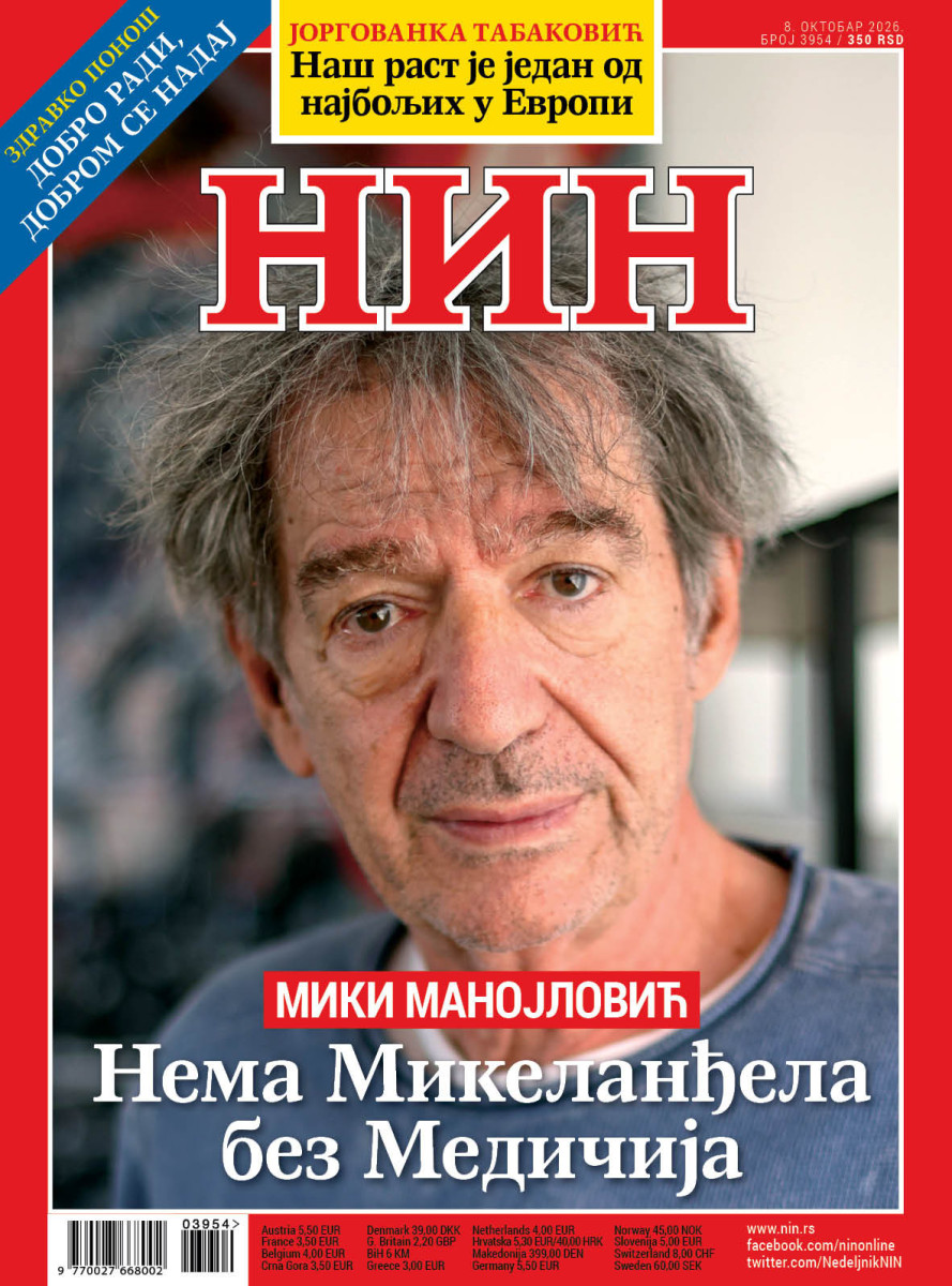 NIN / NIN