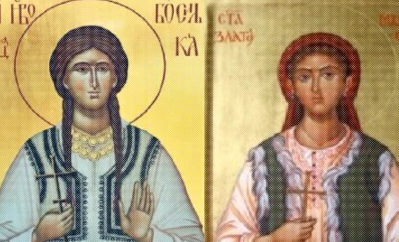 Molitveni spomen novomučenica Zlate Meglinske i Bosiljke Pasjanske