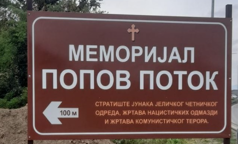 Ne zaboravi: Ko je stradao u Popovom potoku