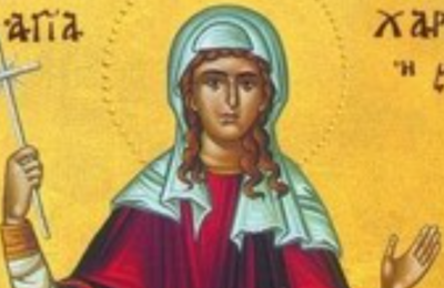Nepokolebljiva Hristova mučenica: Sveta Haritina