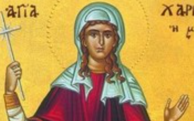Nepokolebljiva Hristova mučenica: Sveta Haritina