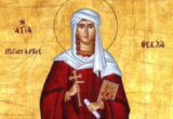 Odbacila je bogatstvo radi Hrista: Život Svete prvomučenice Tekle
