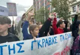 Štrajk nastavnika i protesti učenika u Grčkoj