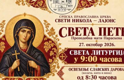 Sveta Petka sutra u hramu Svetog Nikole u Lajonsu: Liturgija u 9 časova