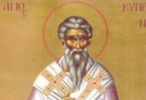 Svetitelj koji je upoznao apostola Pavla i život položio za Hrista: Sveti Dionisije Areopagit