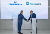Važan dogovor u Moskvi: Transnafta i Transnjeft produžile saradnju