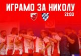 Zvezda igra za malog Nikolu: Derbi u petak ima poseban značaj